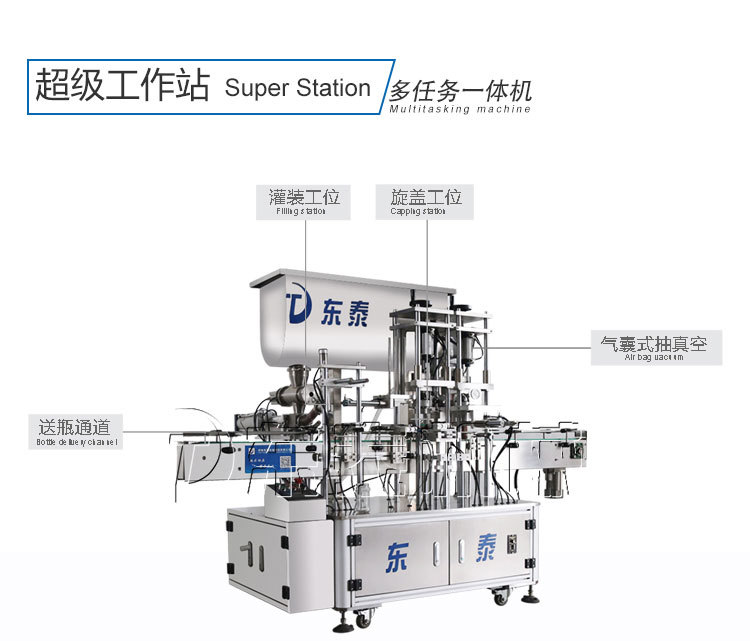 香菇醬灌裝機(jī)設(shè)備保障風(fēng)味和品質(zhì)穩(wěn)定向好！