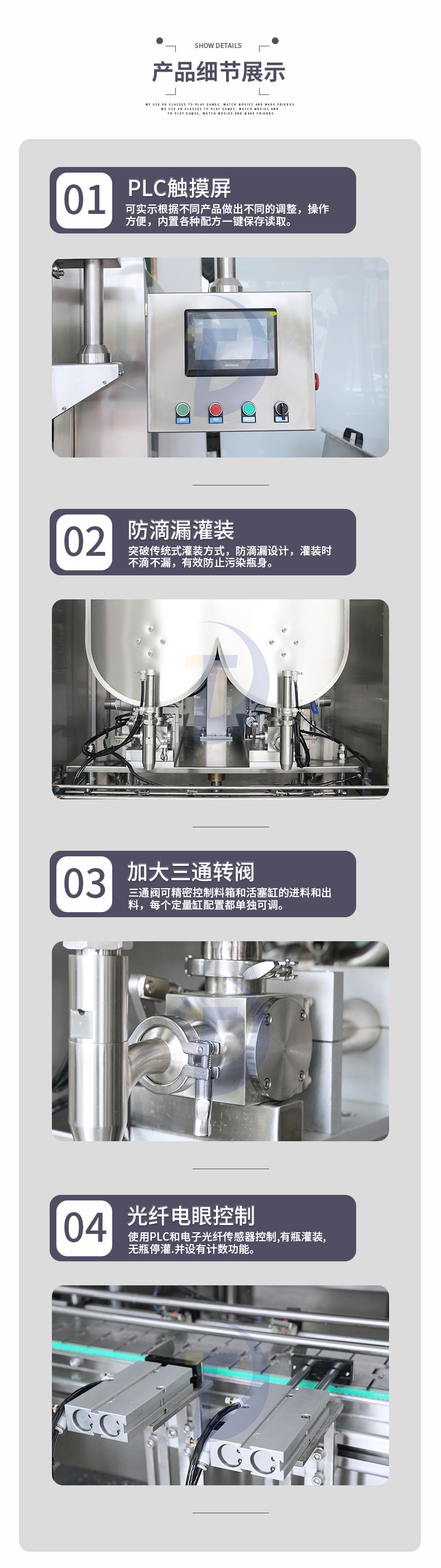 辣椒醬的生產(chǎn)需要怎樣一款辣椒醬灌裝機(jī)設(shè)備？